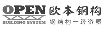 欧本钢构LOGO（办公室设计装修项目）